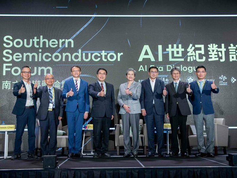 AMD执行长苏姿丰：台湾是半导体和AI重要供应链